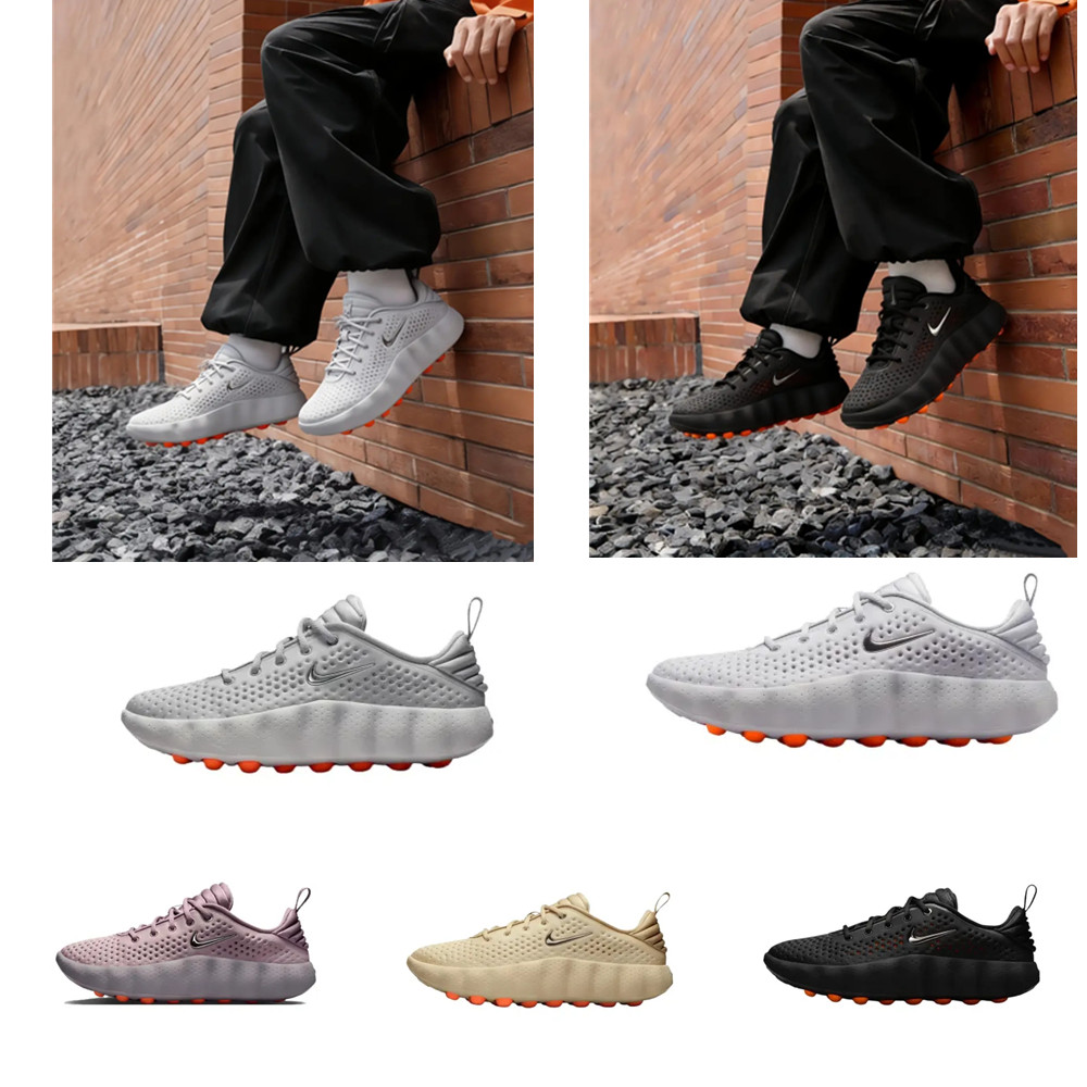 nike-mide-2.0.jpg